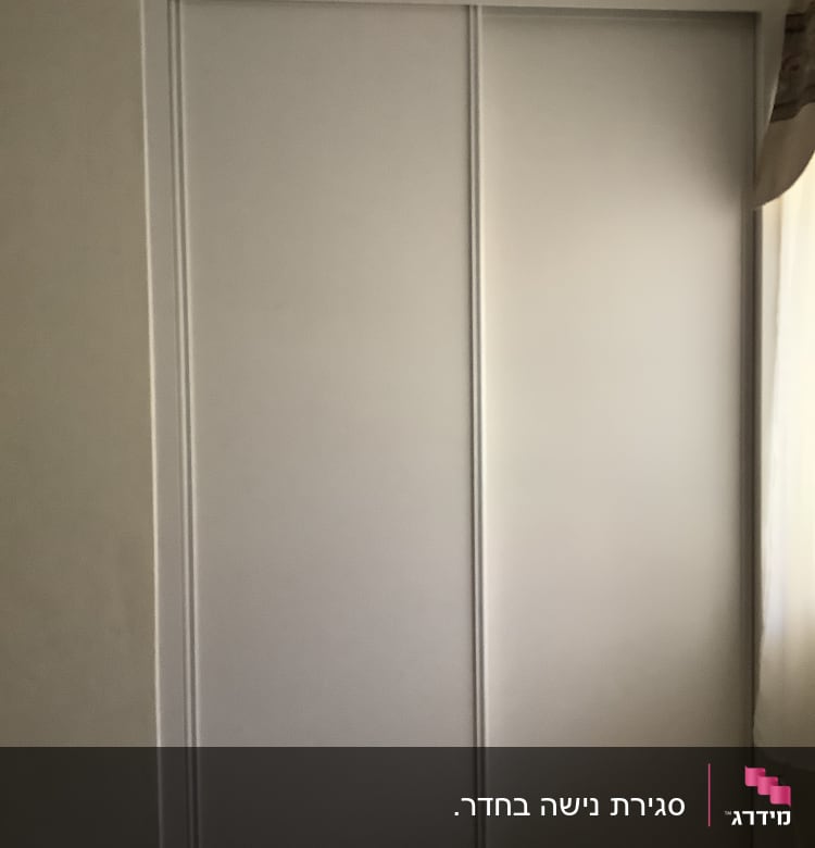 דלתות הזזה מעץ בארון קיר